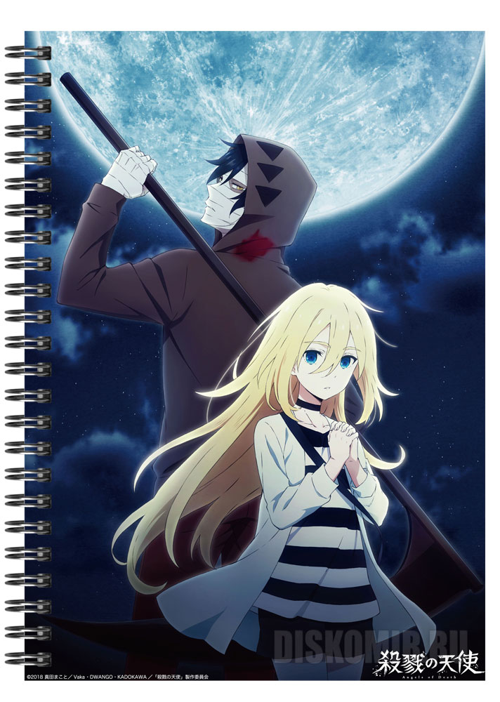 ���������� ������� ������� � ������ A5 Angels of Death - Ray � Zack �� ����� � ����� ����� ������������� / Satsuriku no Tenshi / Angel of Massacre / Angel of Slaughter / Angels of Death / ������ ������ / ����� �����