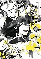    / Peace Maker Kurogane.  7