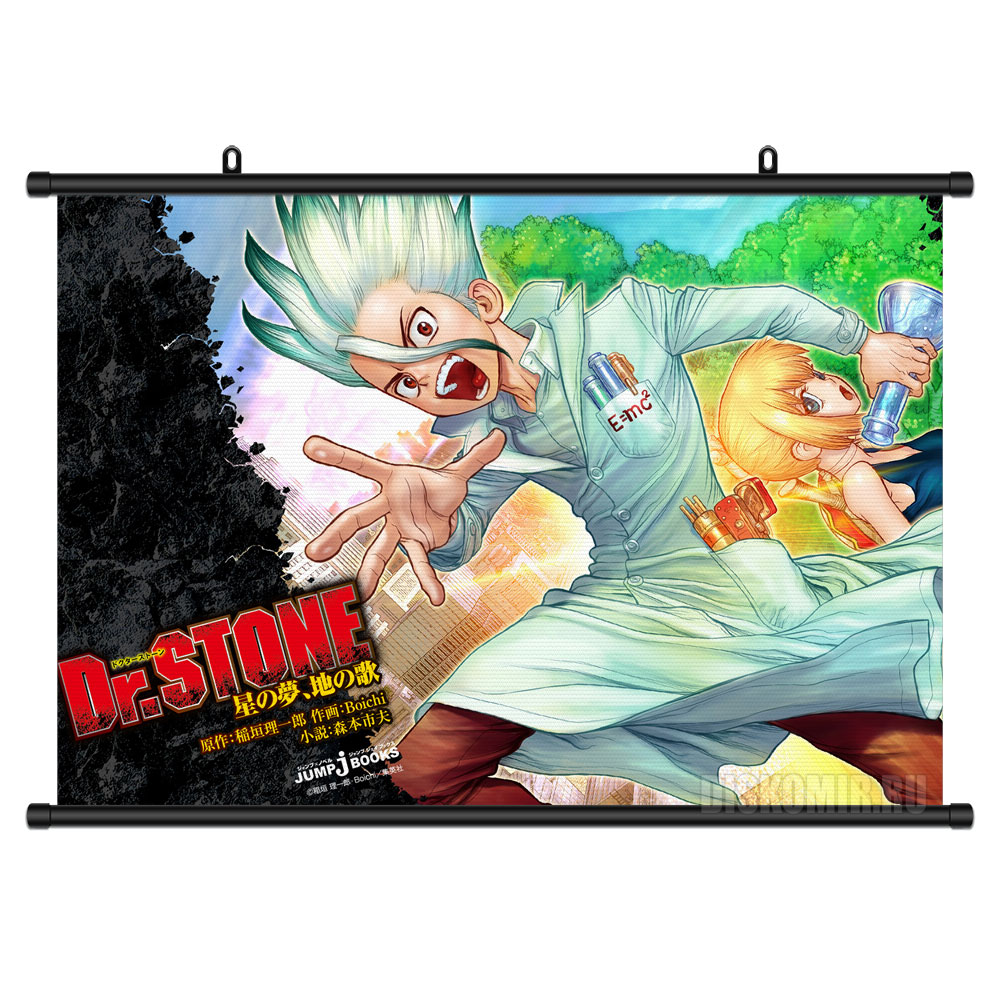 ���������� ������� ������� �������� ������ ����� Kohaku � Senkuu Ishigami �� ����� � ����� ������ ����� / Dr. Stone / Doctor Stone