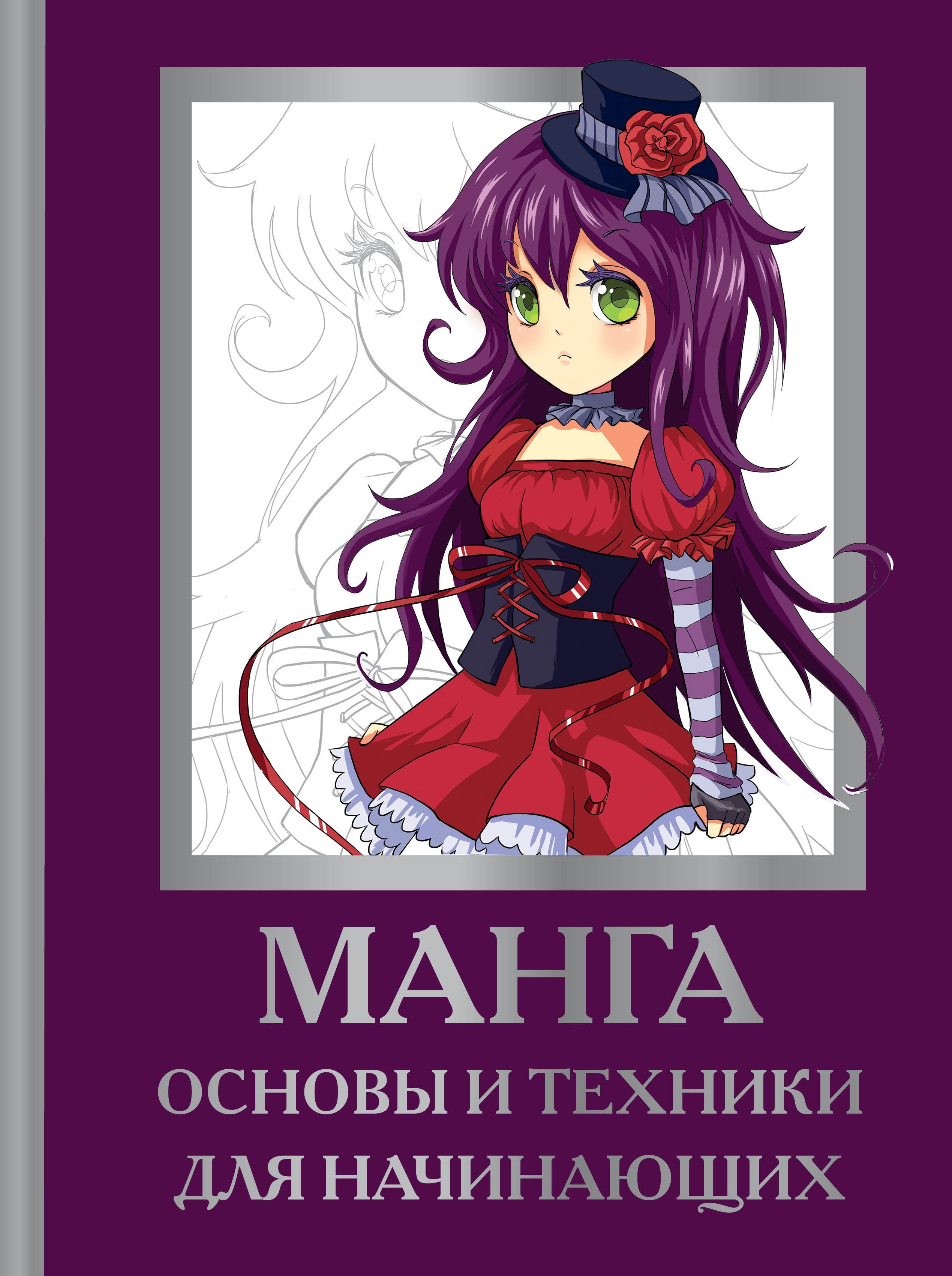 ���������� ������� �����. ������ � ������� ��� ���������� �� ����� � ����� �����. ������ � ������� ��� ����������