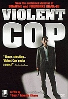   / Violent Cop / Sono otoko, kyobo ni tsuki