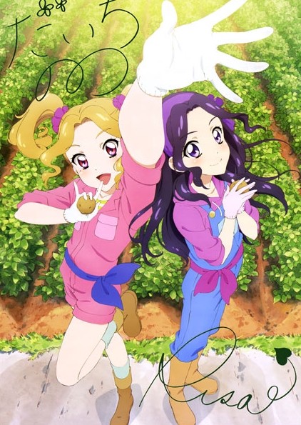 ���������� ������� ������ �������� �� ����� Aikatsu! �� ����� � ����� ������! / Aikatsu! / Aikatsu! Idol Katsudou! Idol ga Tsudou! / Aidoru ga Tsudou!