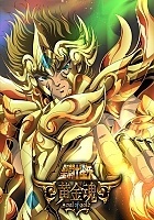  :   / Saint Seiya: Soul of Gold [13  13]