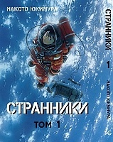 ����� ���������. ��� 1