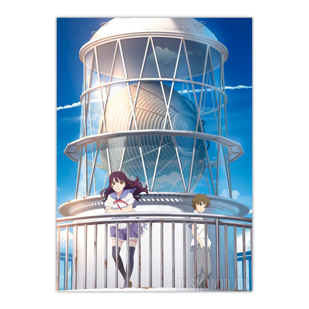 ������ �������� Uchiagehanabi - Nazuna Oikawa, Norimichi Shimada