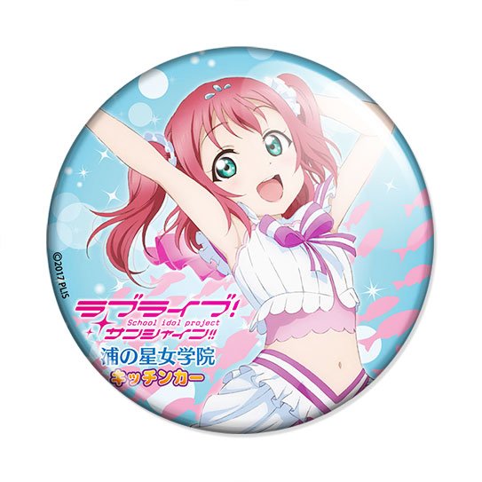 ���������� ������� ������ Love Live! Sunshine!! - Kurosawa Ruby �� ����� � ����� ����� ������! ������ �������� ����� / Love Live! School Idol Project