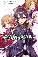  Sword Art Online.  12. . 