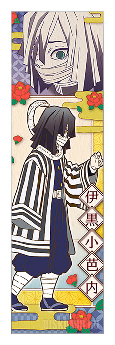 �������� ��� ���� Demon Slayer: Kimetsu no Yaiba - Obanai Iguro