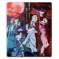        Sirius the Jaeger