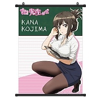   Nande Koko ni Sensei ga!? Kana Kojima