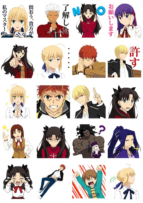 ������� ��������� �� ����� Fate/Stay Night No.1