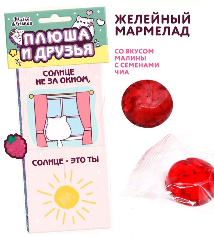 ����� ��������� ��������� Sweet Valentine (������)