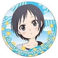    Encouragement of Climb - Honoka