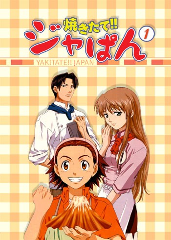���������� ������� Yakitate Japan (�������� ������ �������) MPEG4 �� ����� � ����� 