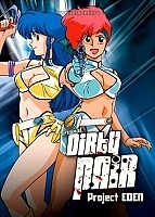 Dirty Pair: Project Eden ( :  )
