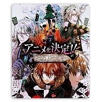    Amnesia 305317