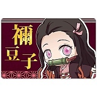   ",  " Chibi  