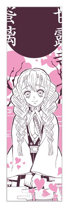 ���������� ������� �������� Demon Slayer: Kimetsu no Yaiba Kanroji Mitsuri �� ����� � ����� ������, ����������� ������� / Demon Slayer / Kimetsu no Yaiba / Blade of Demon Destruction