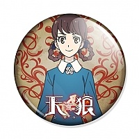  Sirius the Jaeger - Ryoko Naoe