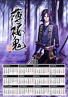   3  2025  Hakuouki Shinsengumi Kitan: Violet Mist