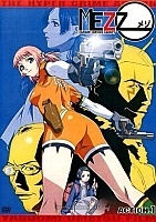 Mezzo Forte TV Danger Service Agency (  )