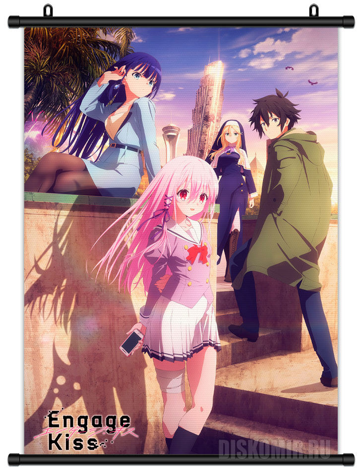 ���������� ������� ������� �������� � ������� ����� ��������� ������� �� ����� � ����� ��������� ������� / Engage Kiss