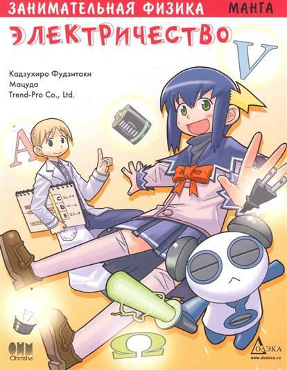 ���������� ������� ����� ������������� ������. ������������� �� ����� � ����� ������������� ����� / Manga de Wakaru