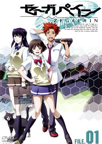 ���������� ������� Zegapain (���������) MPEG4 �� ����� � ����� 