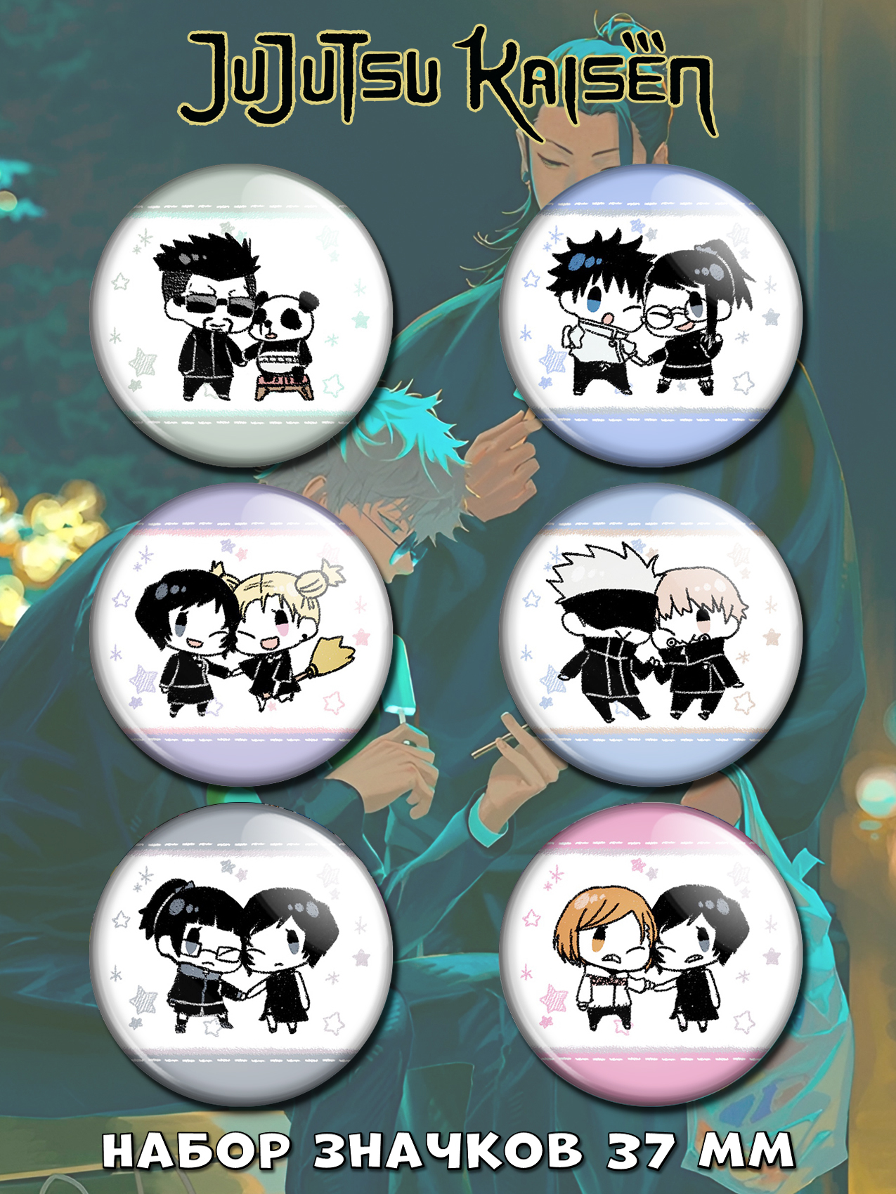 ����� ����� ������� ���������� ����� No.6