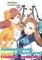 ����� ��� ������������ � �����-���� � �������� ������� ��������. ��� 2