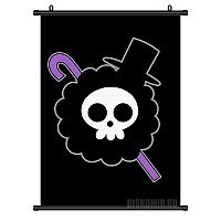   One Piece: Brook 317120