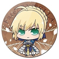    Fate/Extella - Altria Pendragon