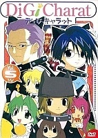 Di Gi Charat Christmas Special (-  -  )