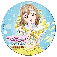    Love Live! Sunshine!! - Kunikida Hanamaru
