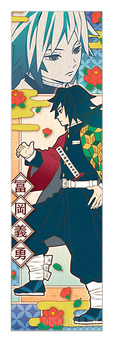 ���������� ������� �������� ��� ���� Demon Slayer: Kimetsu no Yaiba - Giyuu Tomioka �� ����� � ����� ������, ����������� ������� / Demon Slayer / Kimetsu no Yaiba / Blade of Demon Destruction