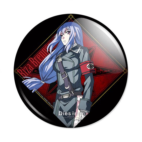 ���������� ������� ������ Dies Irae Riza �� ����� � ����� ������ ���� / Dies Irae / Day of Wrath / ���� �����