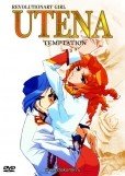 Revolutionary Girl Utena TV (  )