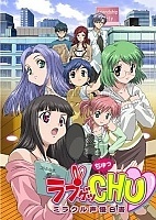 Love Get Chu (!    )