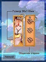 ������� ������ �Ningguang v.1� ������ ������