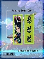 ������� ������ �Tighnari v.2� ������ ������