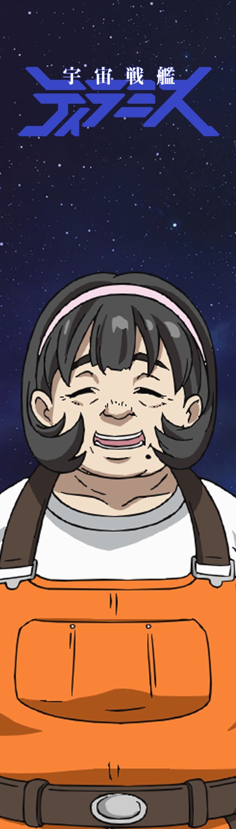 �������� Space Battleship Tiramisu - Shigeruko Honda