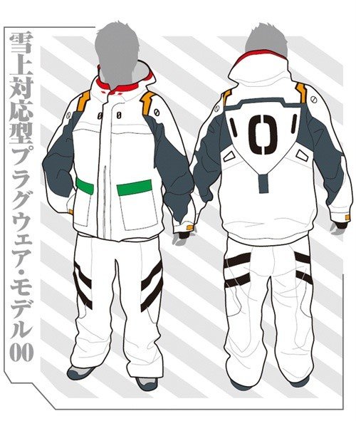 Костюм для сноуборда EVA-00 и наручные часы EVA-01 Костюм для сноуборда EVA-00 и наручные часы EVA-01