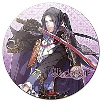    Sengoku Night Blood Nobunaga Oda