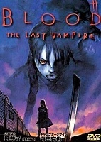 Blood: The Last Vampire (:  ) HD