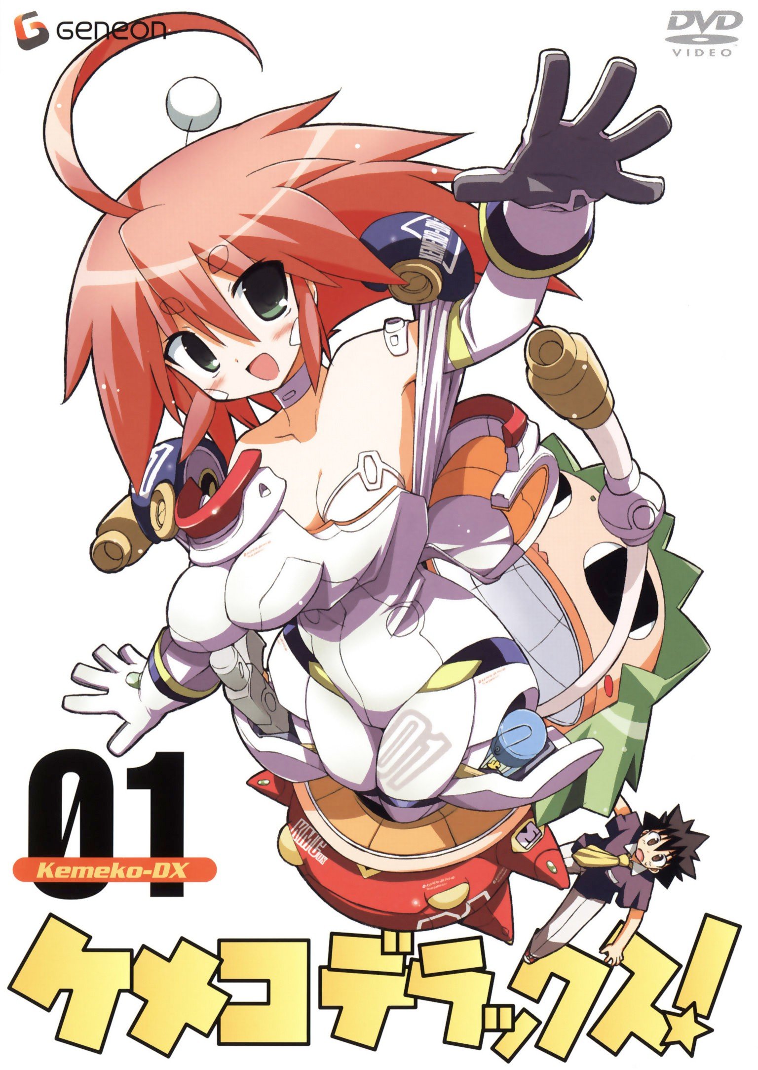 ���������� ������� Kemeko Deluxe! (������ ������!) HD �� ����� � ����� 