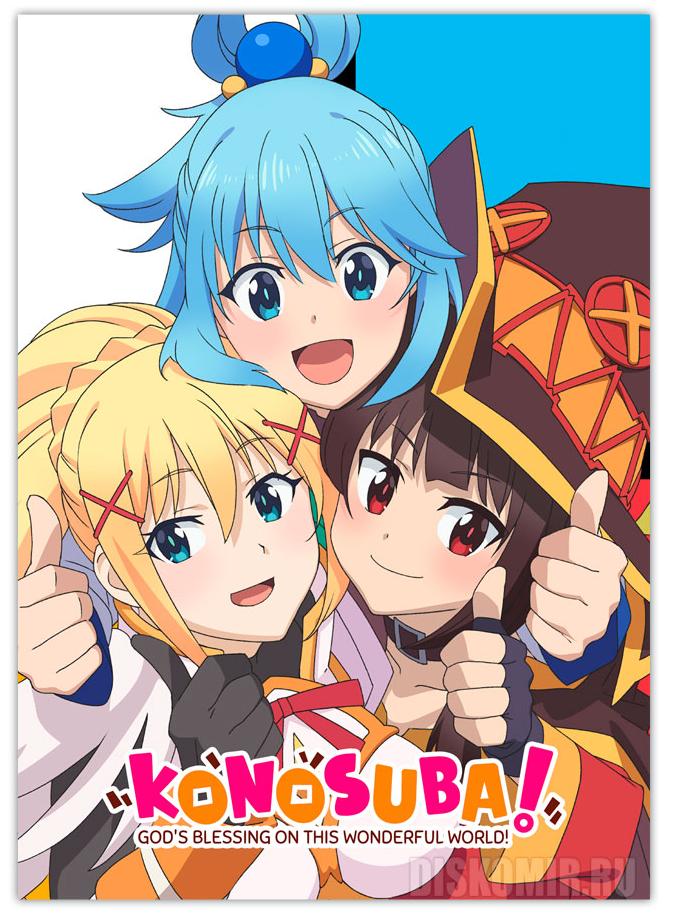 ������ �������� ���� ������������� ���! - ����, �������� � �������