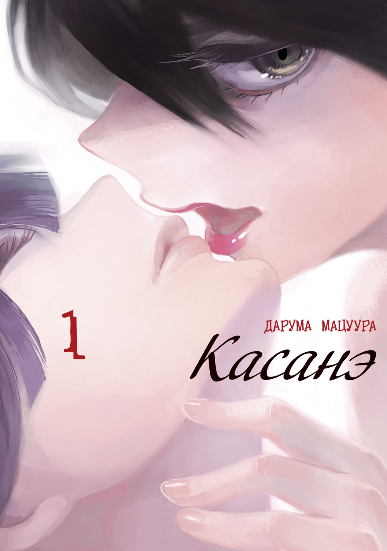 ���������� ������� ����� ������ ��� 1 �� ����� � ����� ������ / Kasane