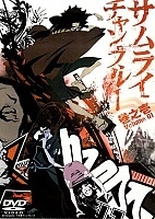 Samurai Champloo ( ) MPEG4