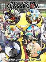      / Assassination Classroom