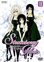 Strawberry Panic! ( !) MPEG4